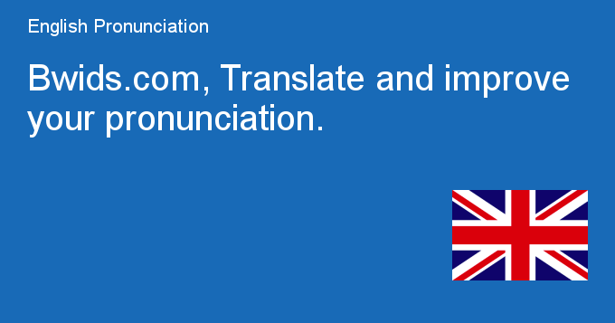 how to pronounce diplomacy