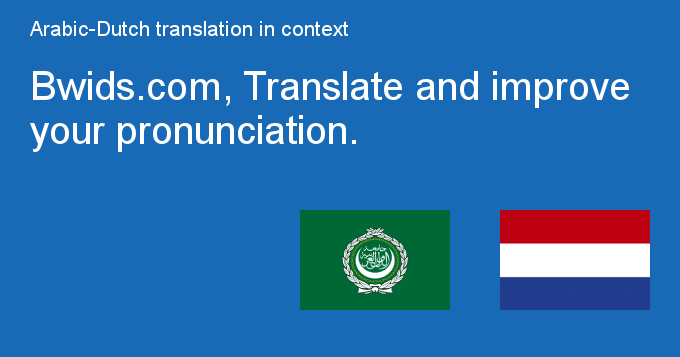 تهجئتها in Dutch Translation - Examples Arabic with Dutch translations